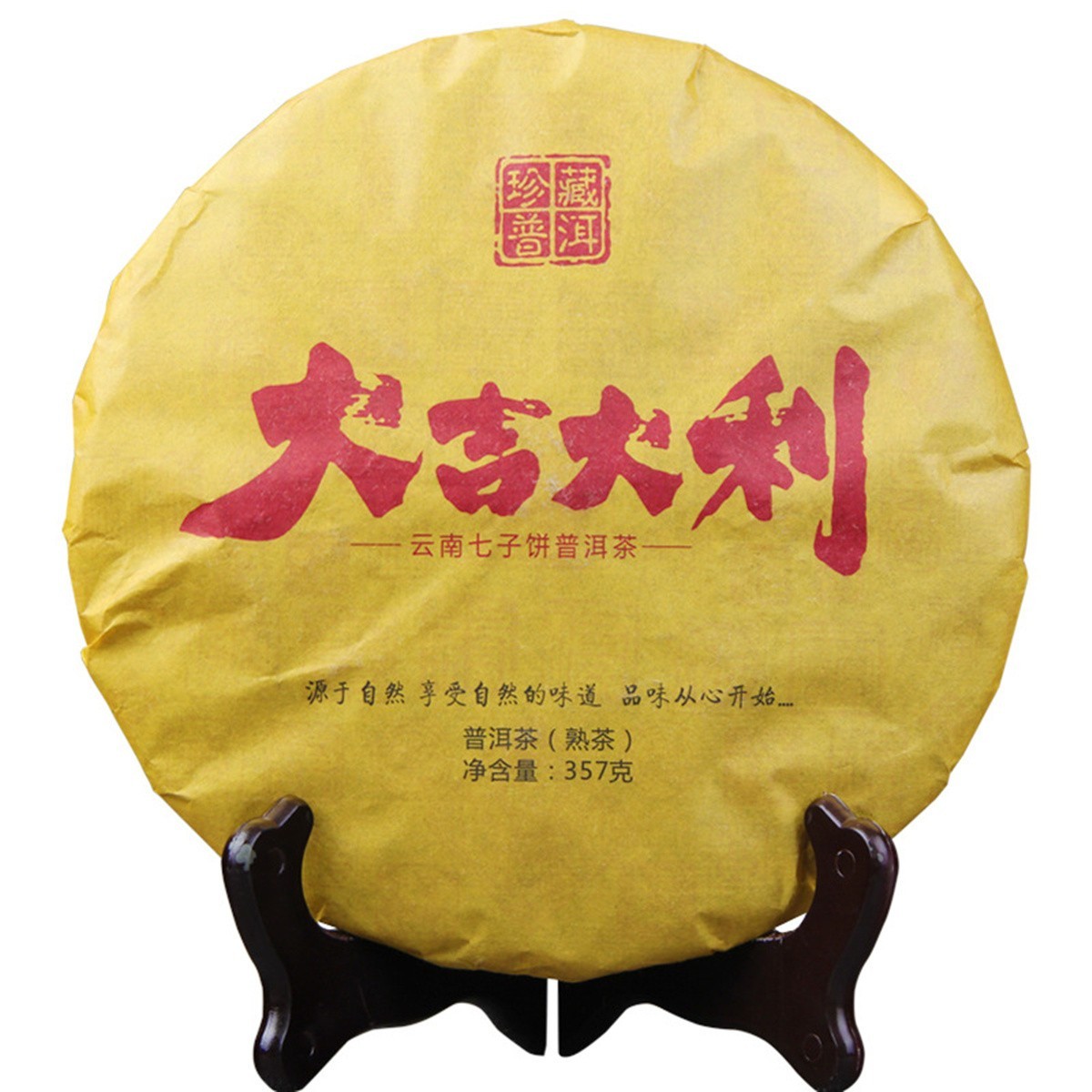 Yunnan Organic Ripe Puer Tea Cake 357g Natural Detox Digestion Herbal Energy Tea