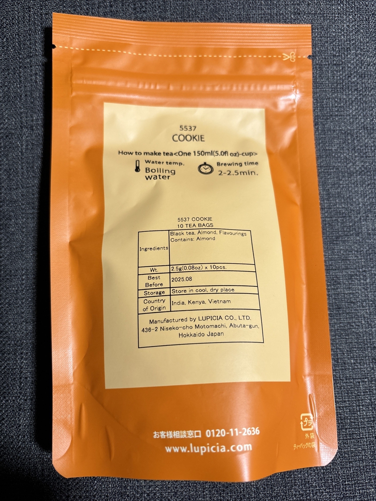 NEW LUPICIA Japan Black Tea 5537 Cookie Flavored Tea 10 Bags Best Before 08/25