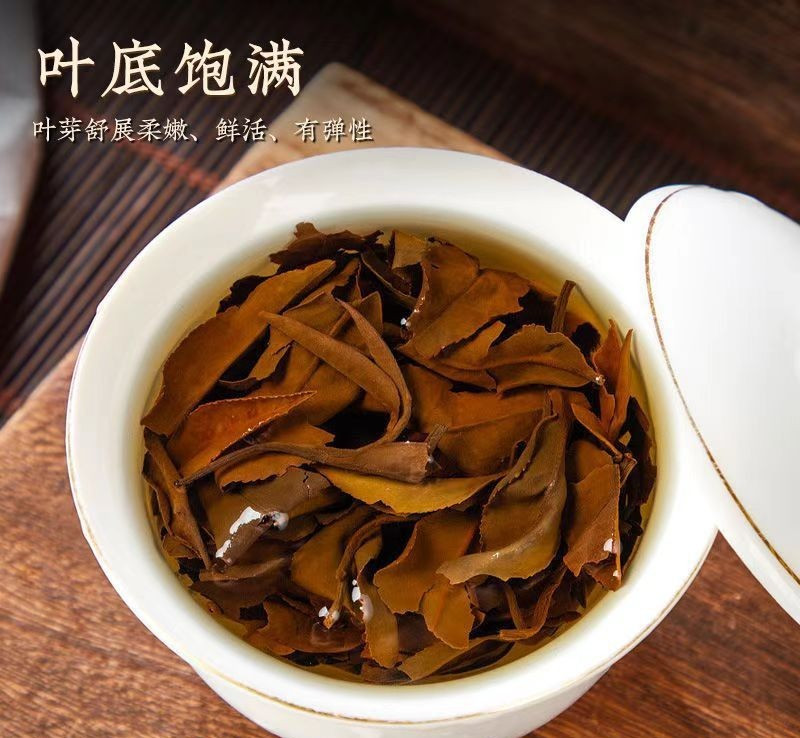 200g 2023 White Tea Cake Menghai Tea Yunnan Pu’er Tea Aged White Tea Sweet
