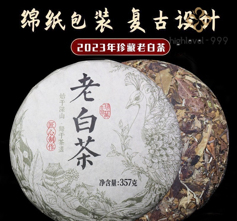 357g 2023 Aged White Tea Pu’er White Tea Fuding Tea Cake Rich Aroma Tea cake