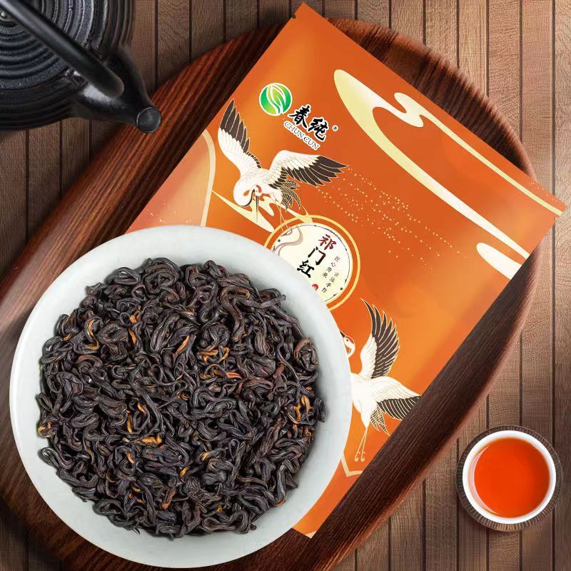 250g Keemun Black Tea Loose Leaf Natural Chinese Kungfu Red Tea for Men Women