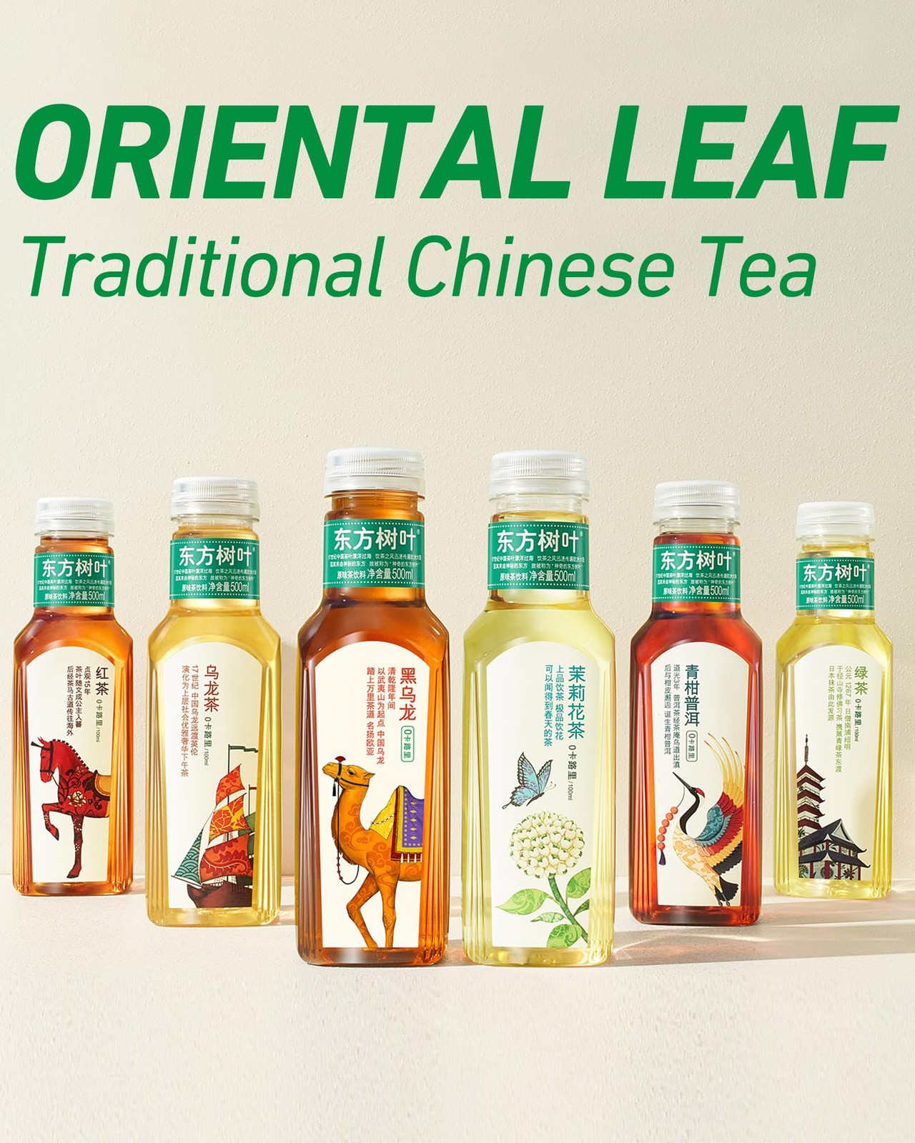 ORIENTAL LEAF Unsweetened Iced Tea – Bottled Jasmine Green Tea, 16.9 FL oz bo…