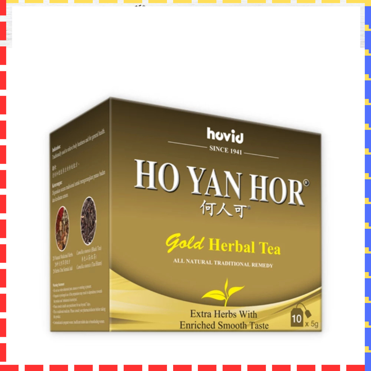 HO YAN HOR Gold Tea x 5 (10’s x 5g) [Exp Mar 2029] Cooling Blend Tradition Herbs