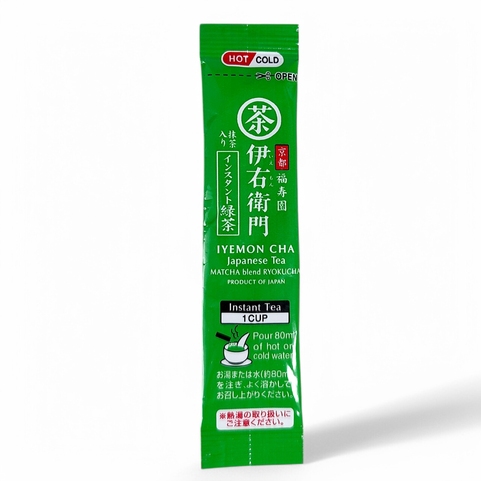Set of 11 Iyemon Cha Japanese Instant Matcha Blend Ryokuchi Tea