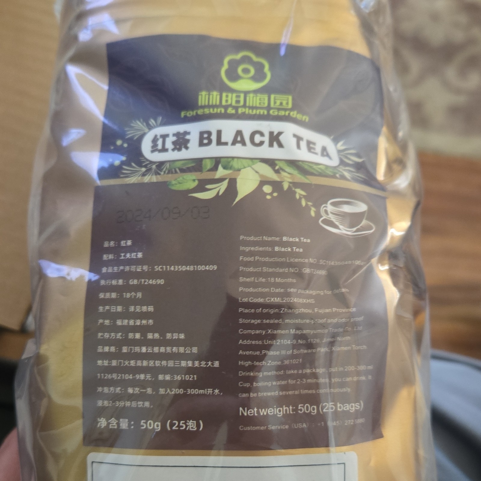 Foresun & Plum Garden Black Tea Bagged 50g 25 Servings Chinese Pantry
