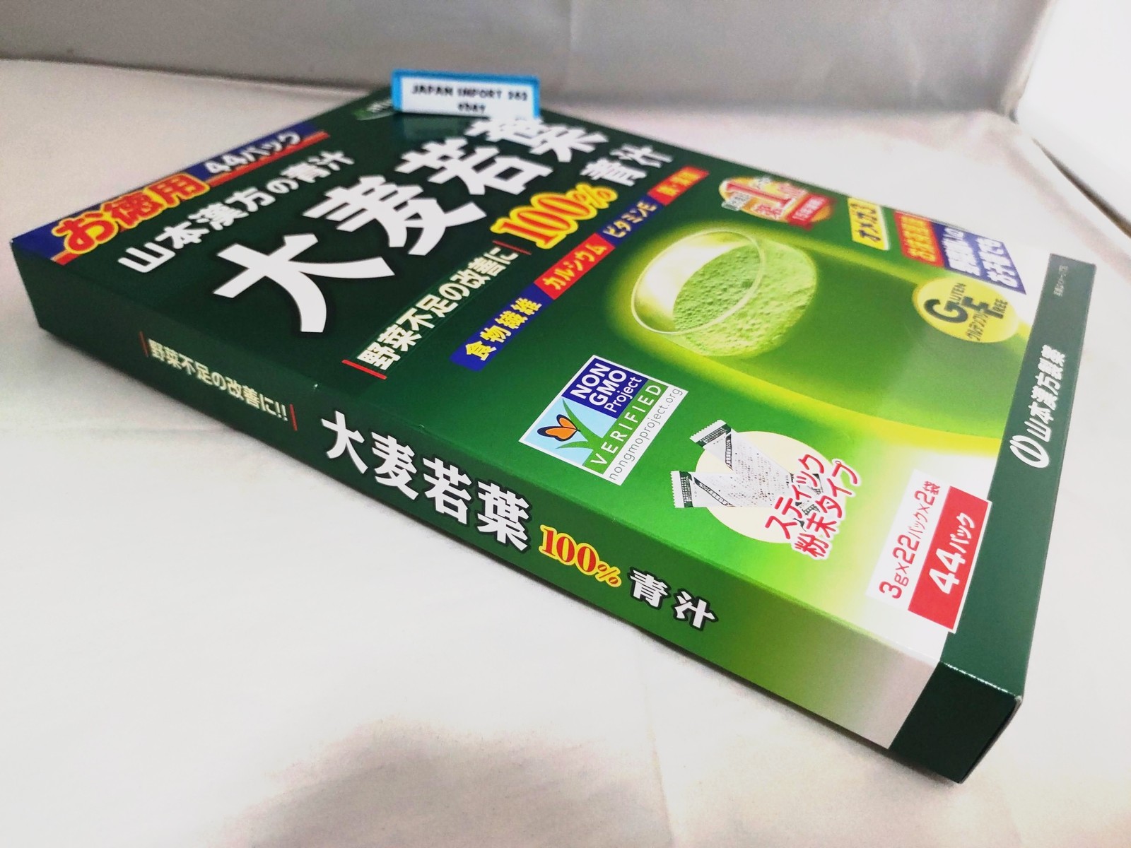 Yamamoto Kanpo Aojiru Barley Young Leaves Green Juice 44 Sticks from Japan N2