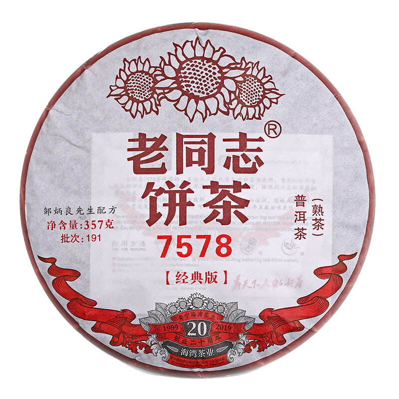 2019 LaoTongZhi 7578 Batch 191 Ripe Puer Old Comrade Haiwan Shu Pu Er Tea 357g