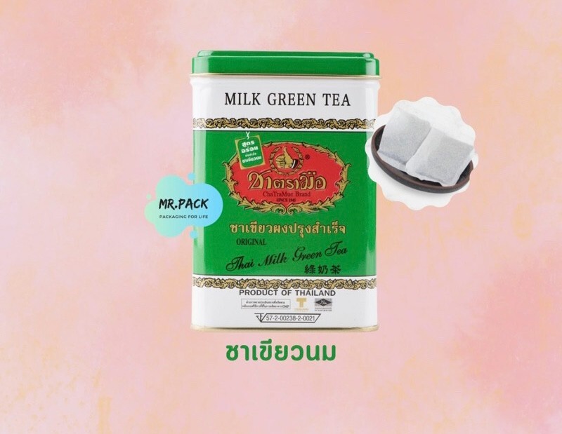 CHA TRA MUE Instant Thai Green Tea Original Iced Hot Cold Milk 1 box 50 sachets