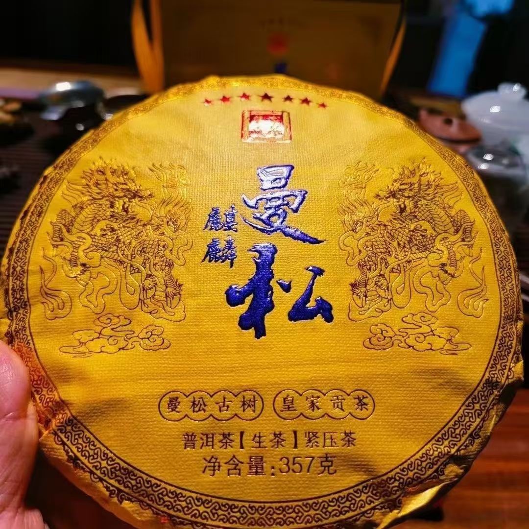 357g Yunnan Raw Pu-erh Tea Cake 2023 Qilin Mansong Sheng Puerh Tea Top Pu’er Tea
