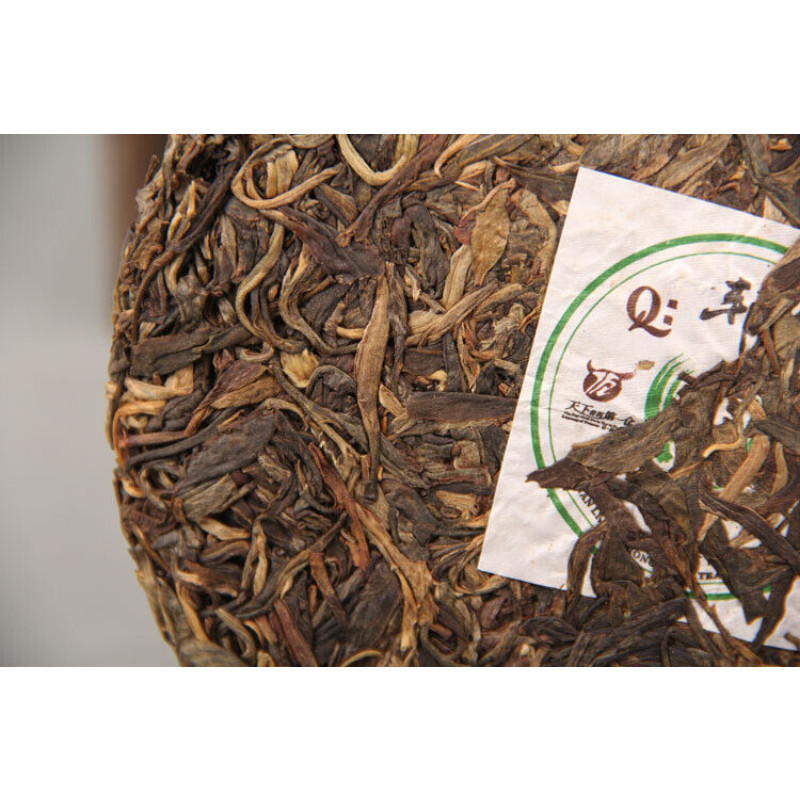 357g Quality Yunnan Pu-erh Tea Cha Tea 6 Years Old Pu-erh Seven Seed Cake Tea