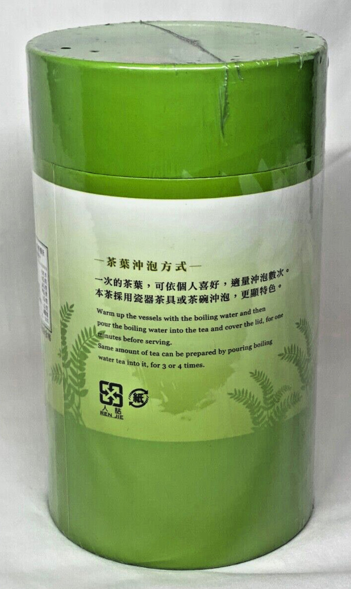 Jin Jiang Ming Tea Taiwan Minn Shan Tea 300 grams NEW High Quality Light Green
