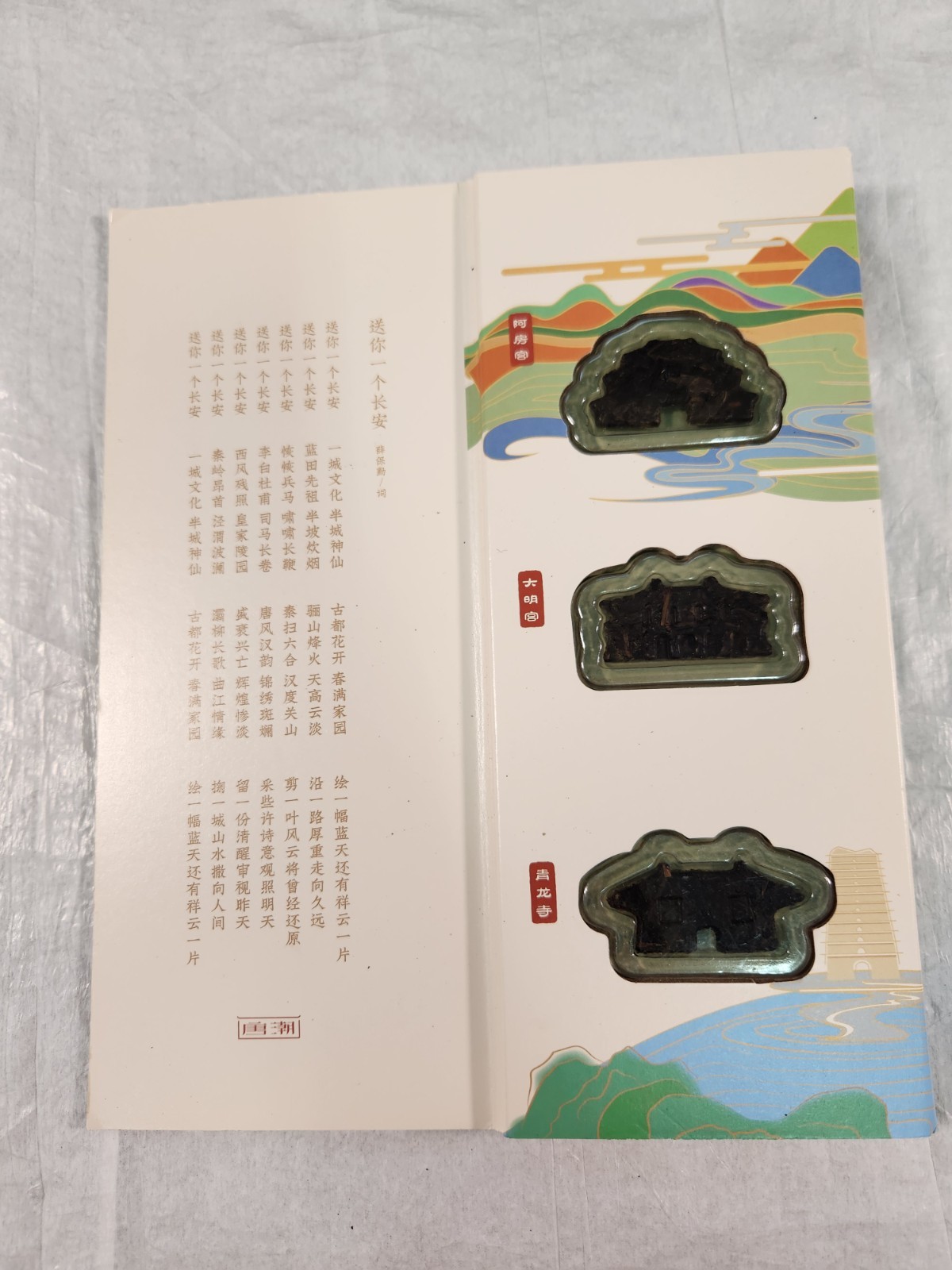 2023 Fu Zhuan Cha Golden Flower China Dark Tea Bricks Cake Monuments Chang’an