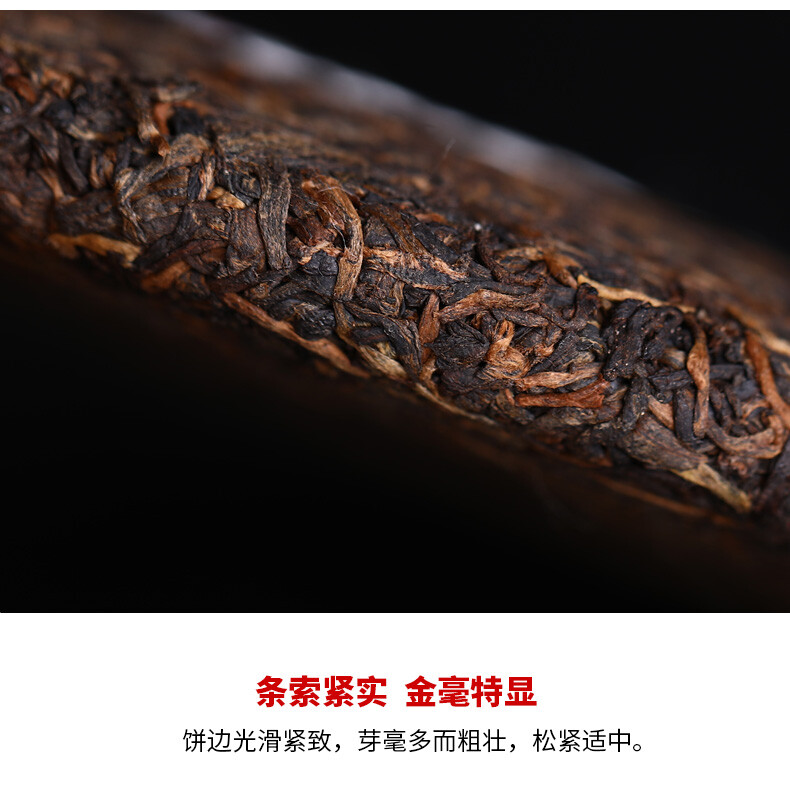 2019 Haiwan Old Comrade Specialty Made Batch 191 Shu Puerh Ripe Puer Tea 400g