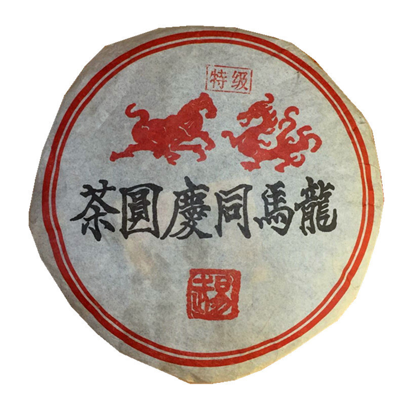 1999 Yunnan Long Ma Tong Qing Yiwu Mt. Old Tea Pu Er Tea Cake Ripe Puer Tea 357g