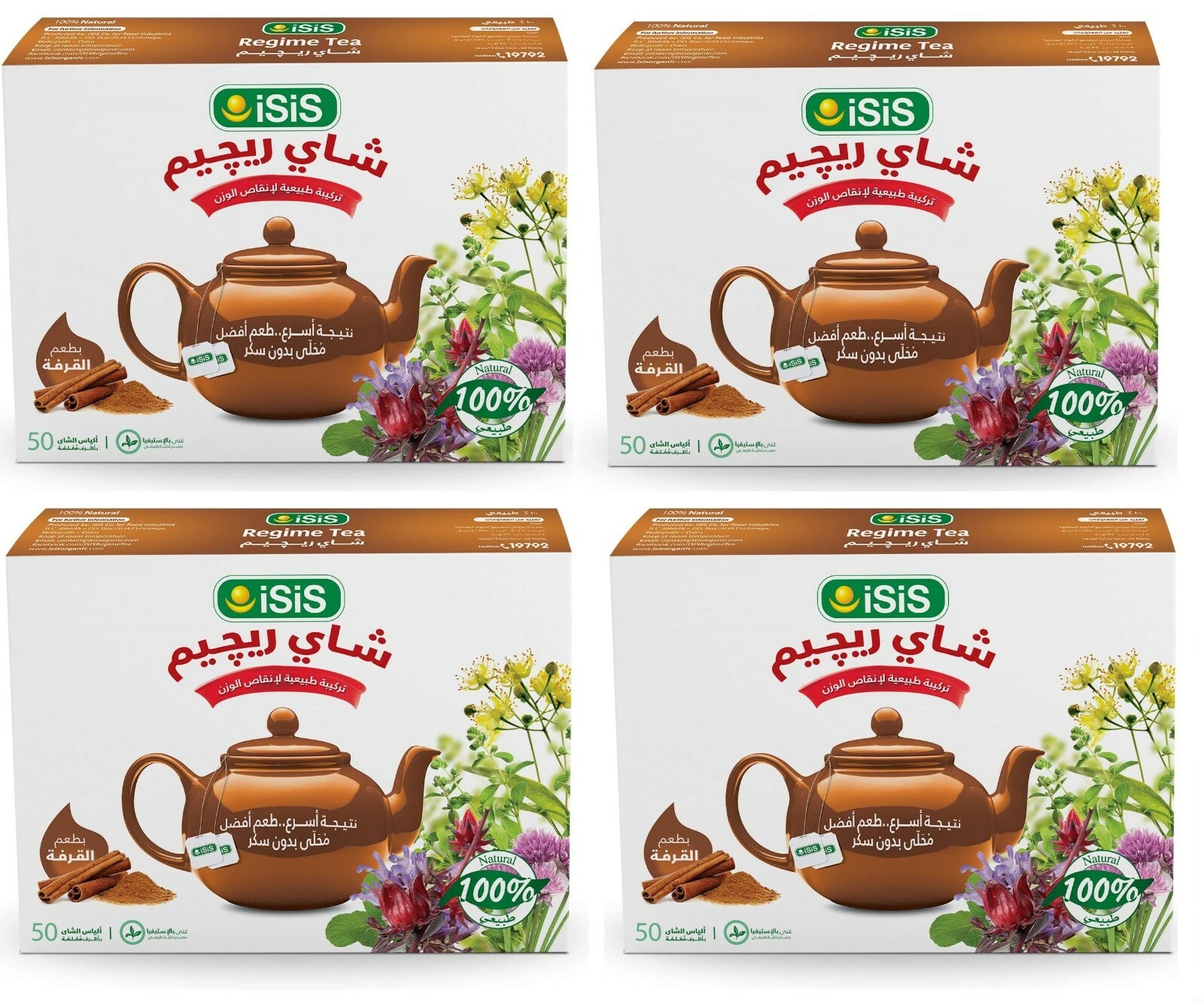 iSiS Regime Herbal Tea Weight Loss Slimming With Cinnaman 4 Boxs X 50 Bags