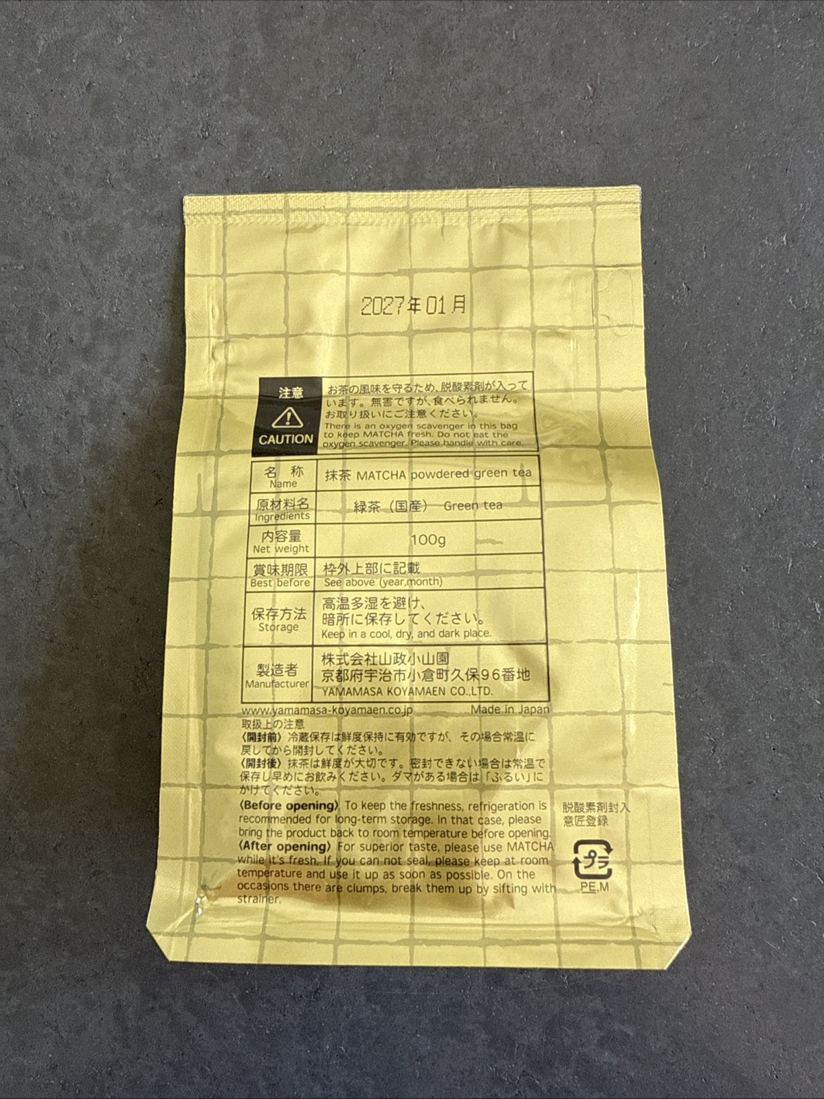 NEW Yamamasa Koyamaen OGURAYAMA Matcha Powder 100g Ceremonial Authentic USA