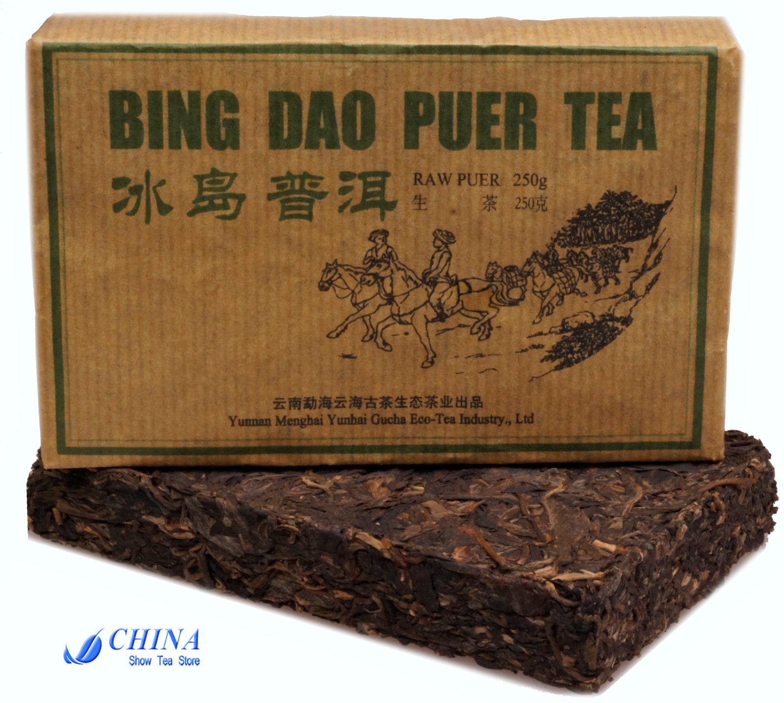 2016 Vintage Aged Pu’erh Brick TEA china famous bingdao ancient-tree tea
