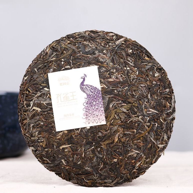 Haiwan Old Comrade Pu’er Tea 2020 Peacock King Raw Yiwu Ancient Tree Puer 400g