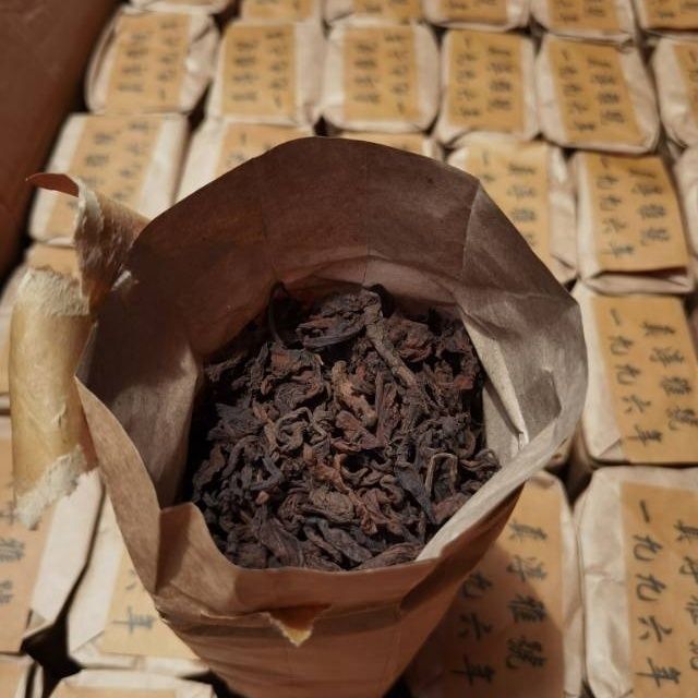 90s Zhen Chun Ya Hao Yi Wu Wilderness Fragrant Old Puer Tea Loose Leaf 200g Ripe