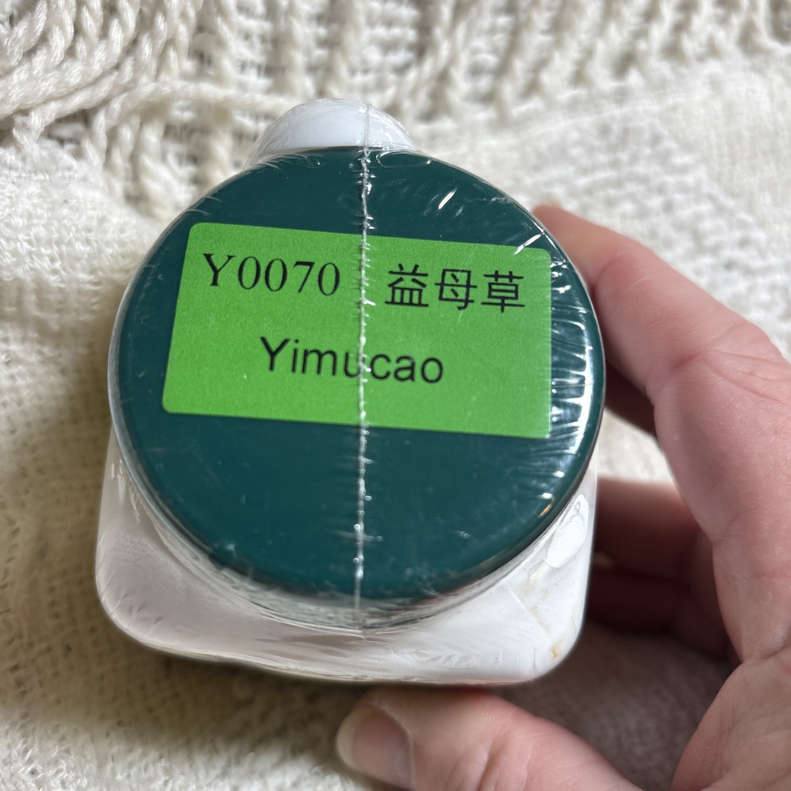 Yi Mu Cao – Chinese Motherwort Aboveground Parts, 100 Gram – Exp 01/2028