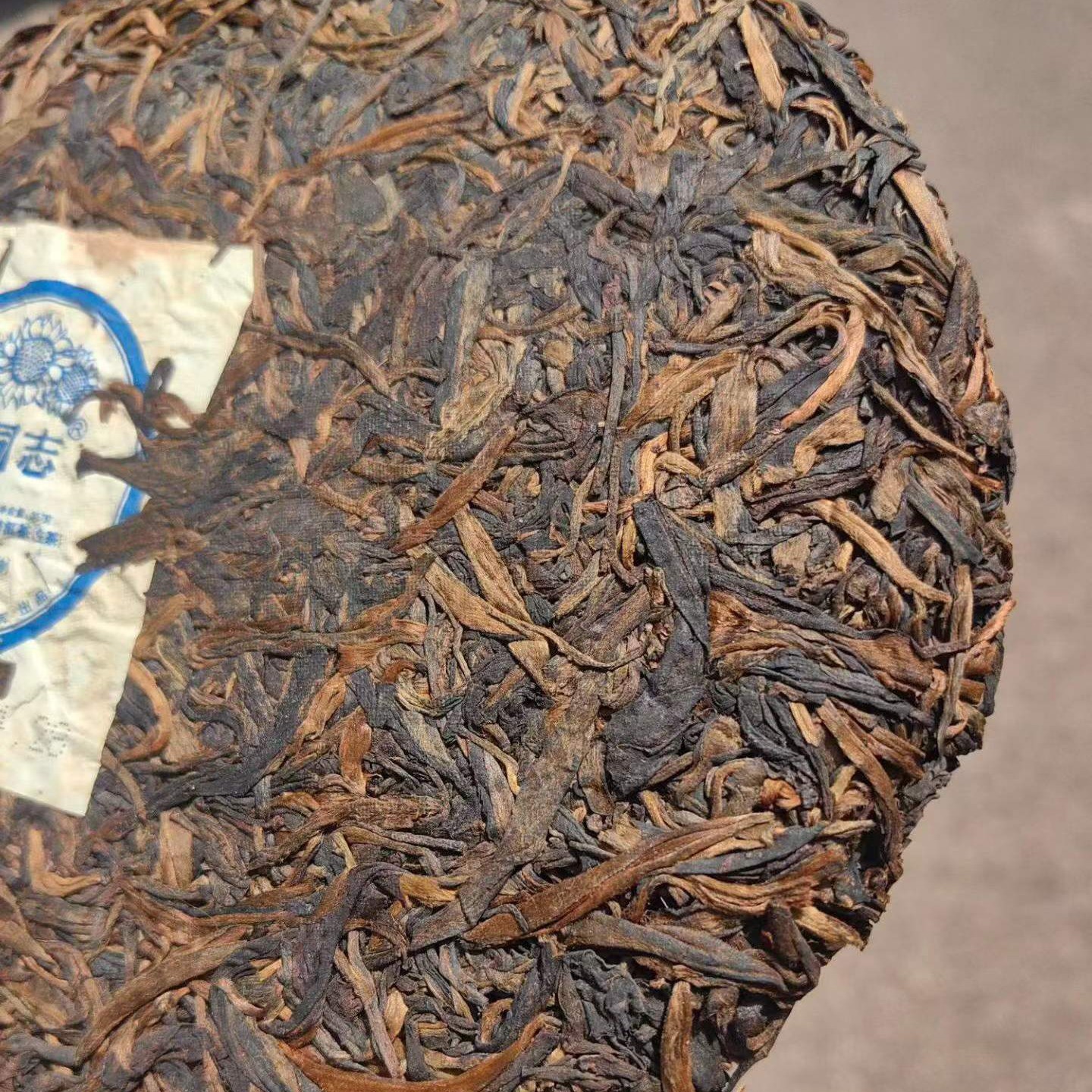 Lao Tong Zhi 2009 Blue Impression Raw Pu-erh Tea 357g | Batch 901 Aged Sheng