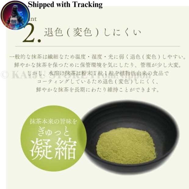 PauTea Instant Matcha Powder 1kg Bag Japanese Green Tea for Latte Baking &