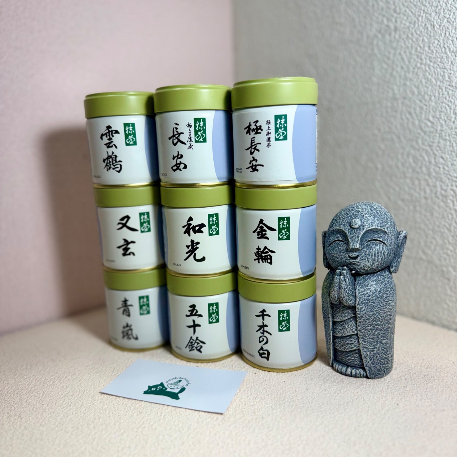 [US SELLER] Marukyu Koyamaen KINRIN Japanese Matcha Ceremonial Grade 20g/100g