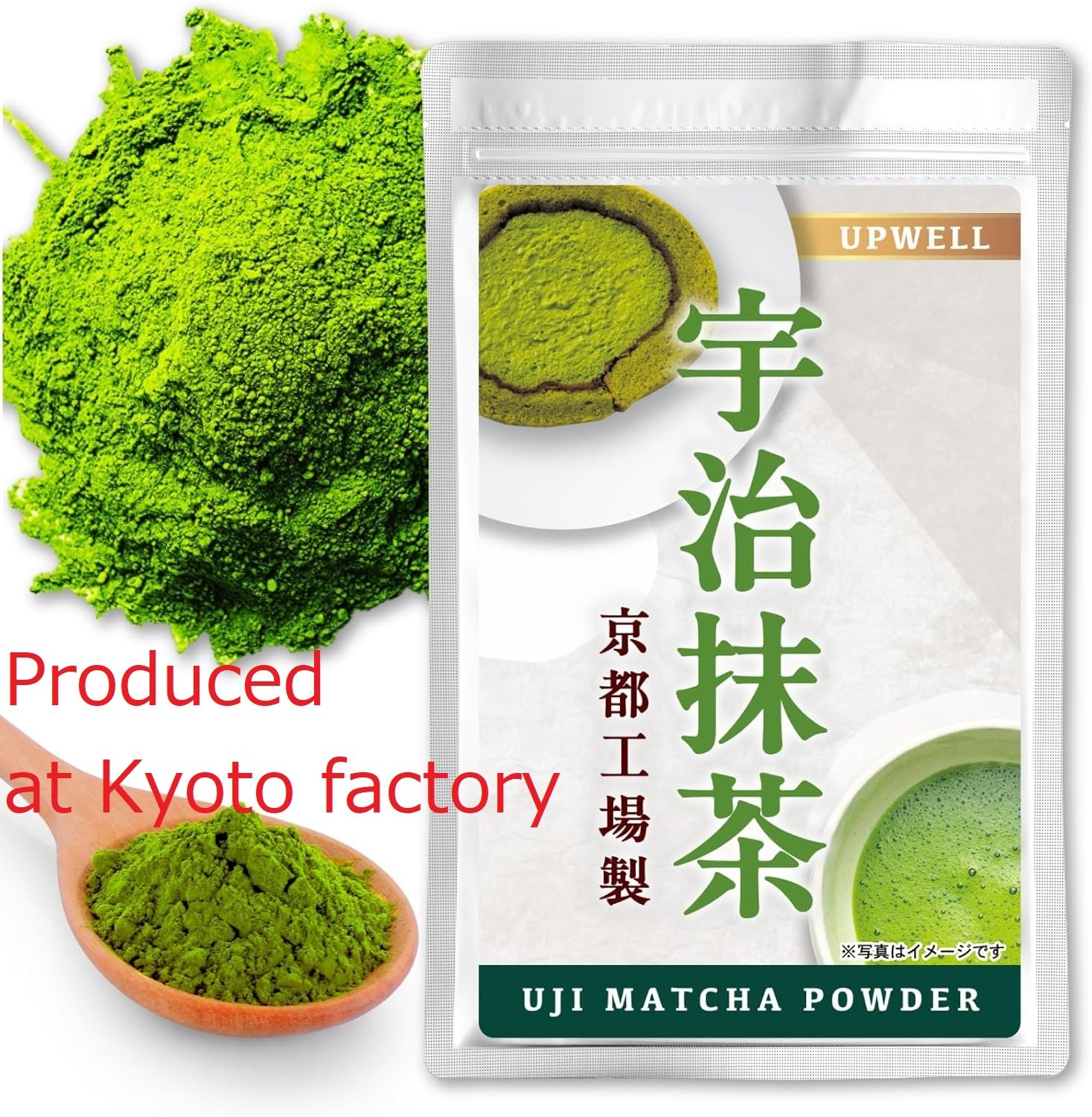 Highest Quality Kyoto Uji Matcha Rich Powder 50g Unsweetened No additives Japan