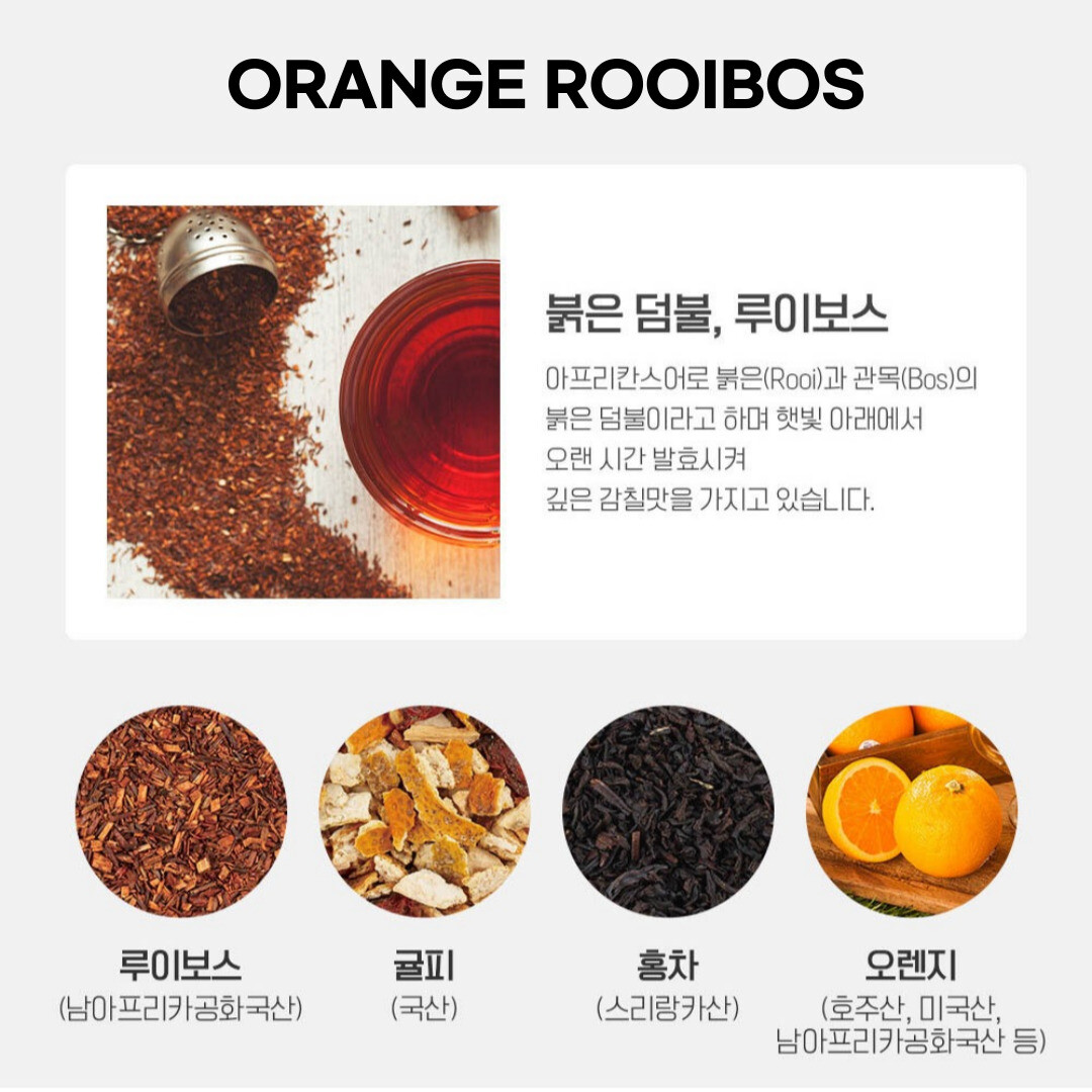 [SSANGGYE] Fruit Hug Tea Can Blended Tea With Fruit Chip