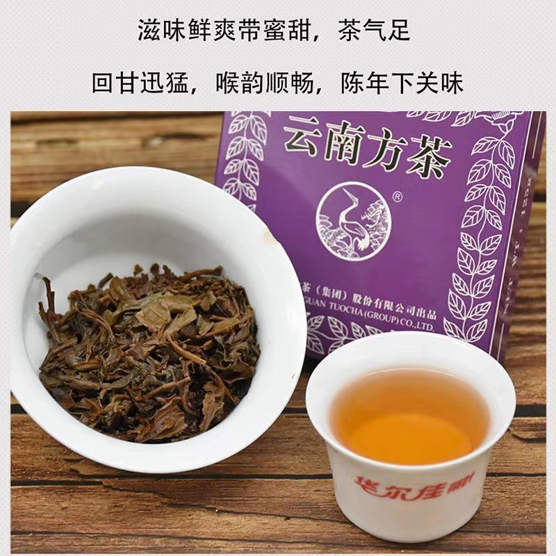 2010 XiaGuan Puer YUNNAN FANGCHA Pu Er Shen Pu-erh Purple Brick Tea Raw 125g