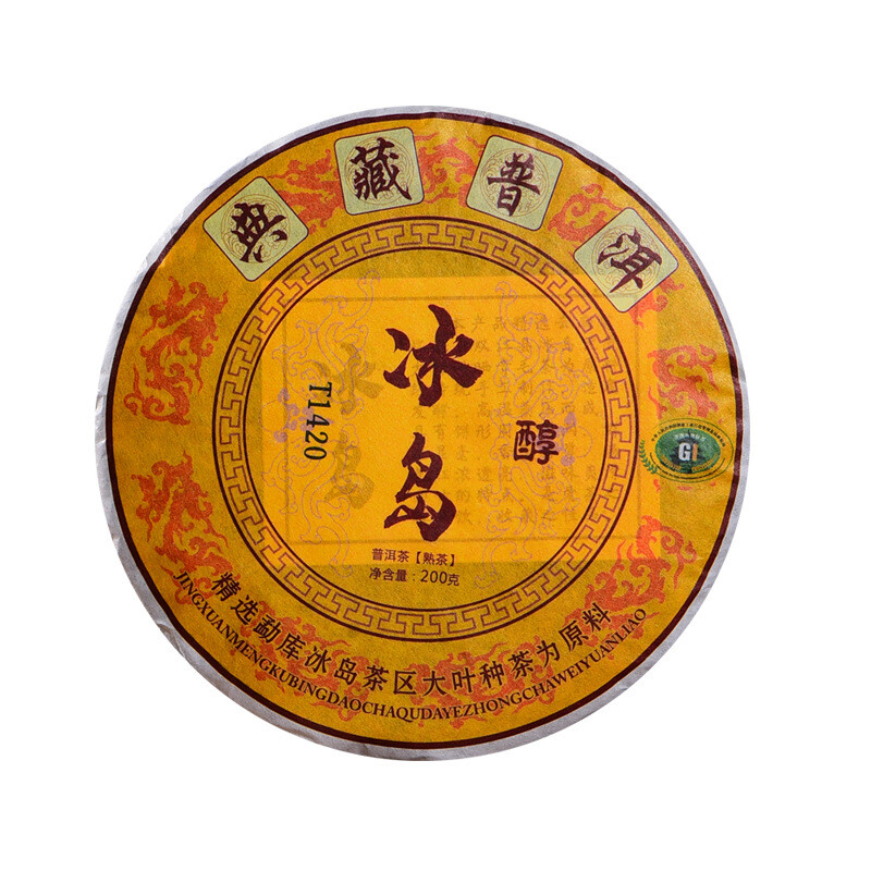 Premium Ancient Tree Pu’er Ripe Tea Natural 200g 2014 Yunnan Pu-Erh Tea Cake