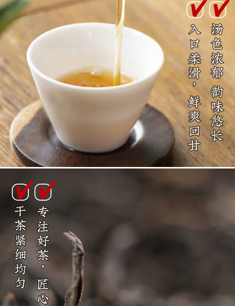 Natural Keemun Black Tea Strong Flavor Herbal Energy Tea 250g