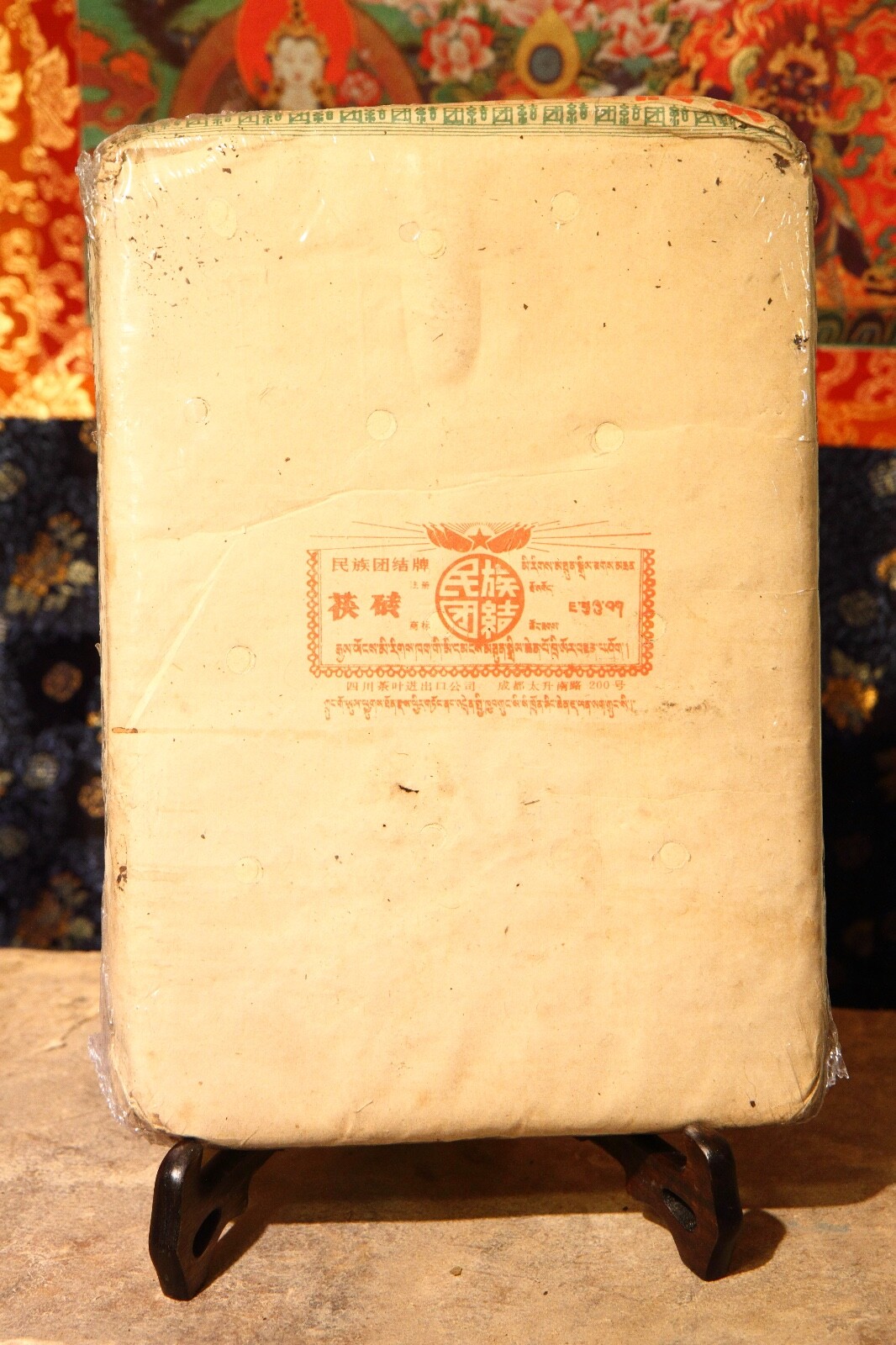 Hei Cha Tea – 1990 Aged, Premium Tibetan tea – 12 Tea Bags at 48G – 顶级藏茶