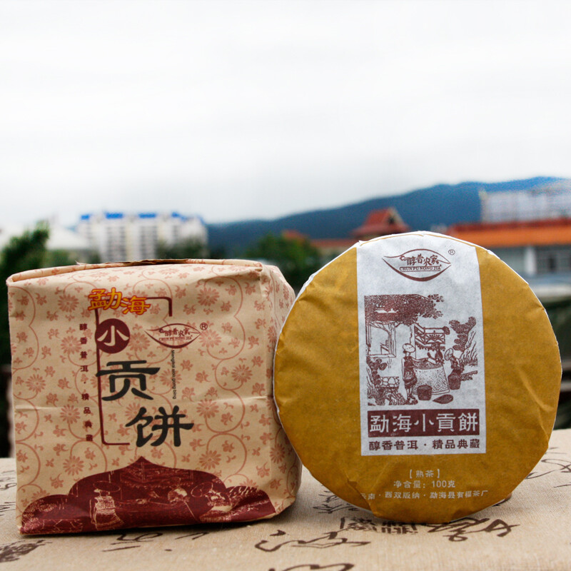 Menghai Tributary Golden Bud Pu-erh Tea Puer Shu Pu’er Puerh Ripe Tea Cake 500g