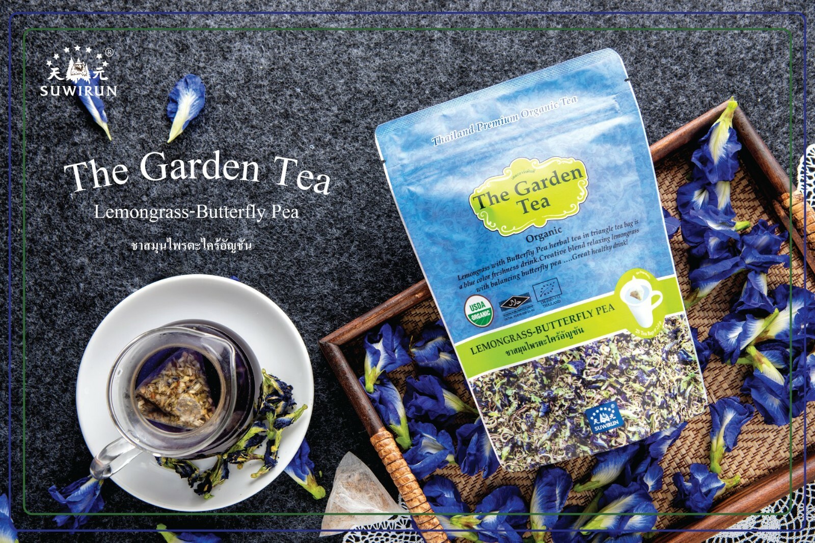 Organic Non Caffeine Herbal Tea Set Butterfly Pea Rosella Pandan Triangle Bag