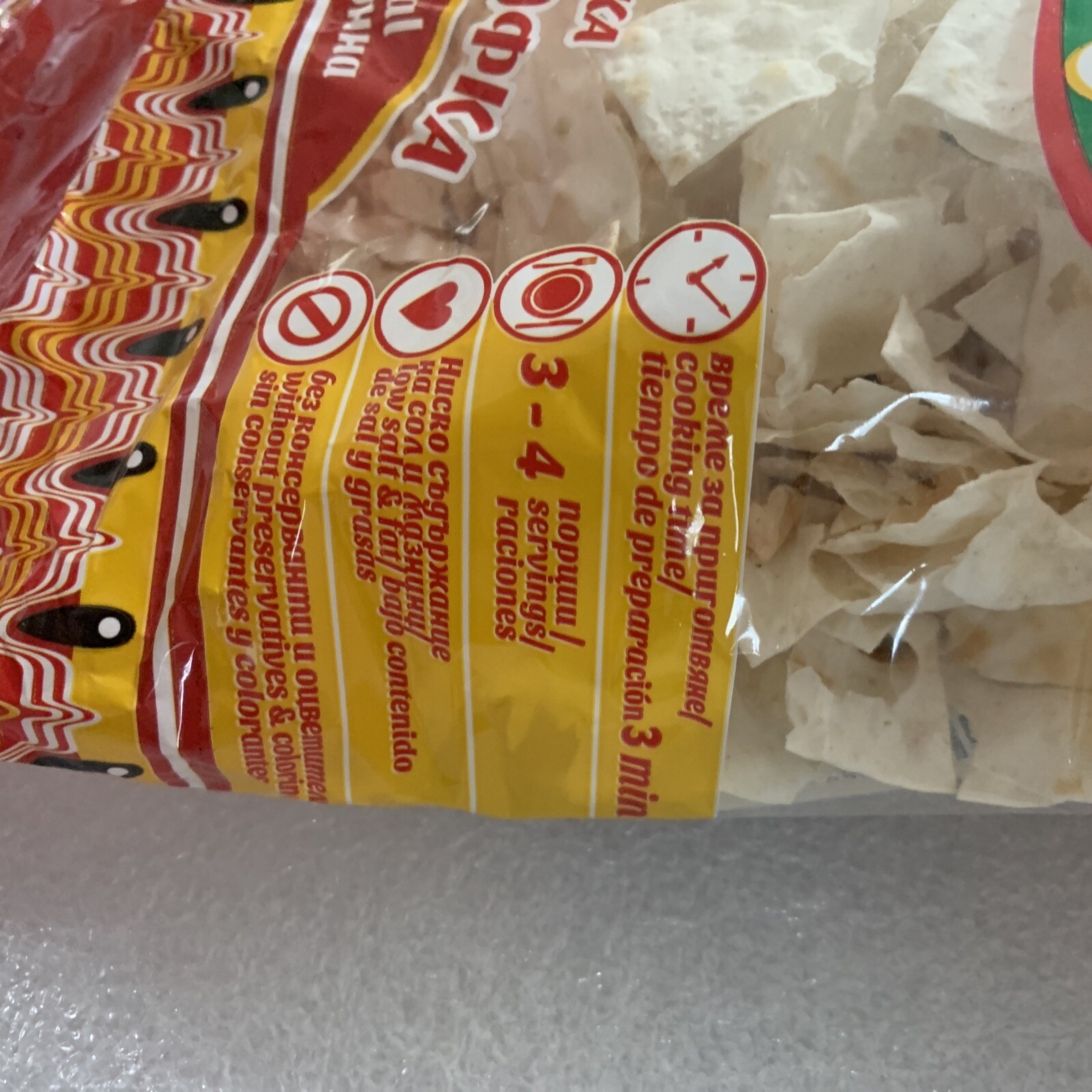 YUFKA Bulgarian Food Homemade yufka ETER 2 Packs x 200 g