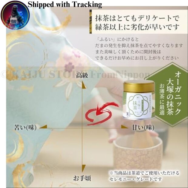 Otsuka Seicha Organic Matcha 30g Can JAS Japan