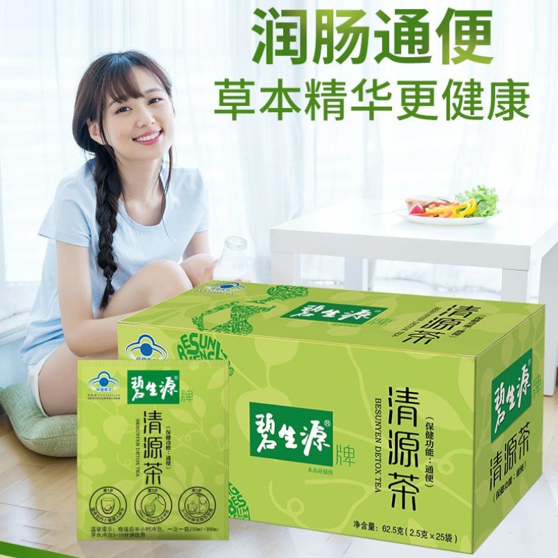 Besunyen Slimming Tea Reducing Fat Tea Burn Herbal Weight Loss Tea 25 Tea Bags