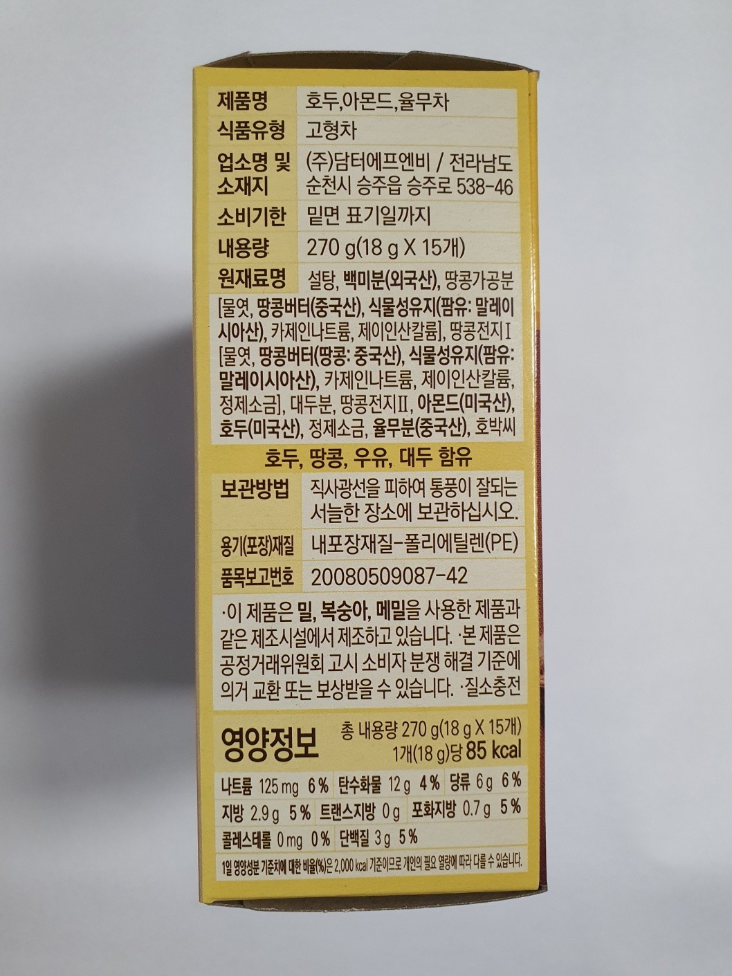 Damtuh Korean Walnut Almond Adlay Tea Mix 18g x 15 Sticks Roasted Nutty Drink