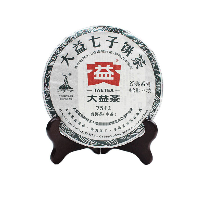 2010 TAETEA Classic 7542 Shen Pu’er Tea Dayi Raw Puer Tea 357g