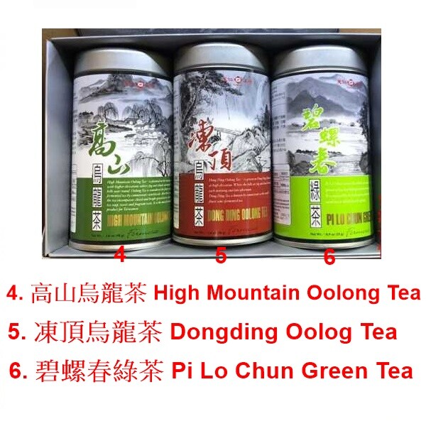 天仁茗茶 TenRen’s TEA Green Tea/Oolong Tea (Select)