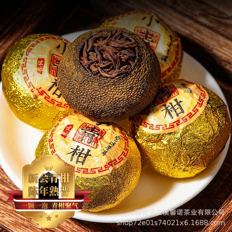 160g Authentic Yunnan Small Green Mandarin Orange Mellow Aroma Ripe Pu’er Tea