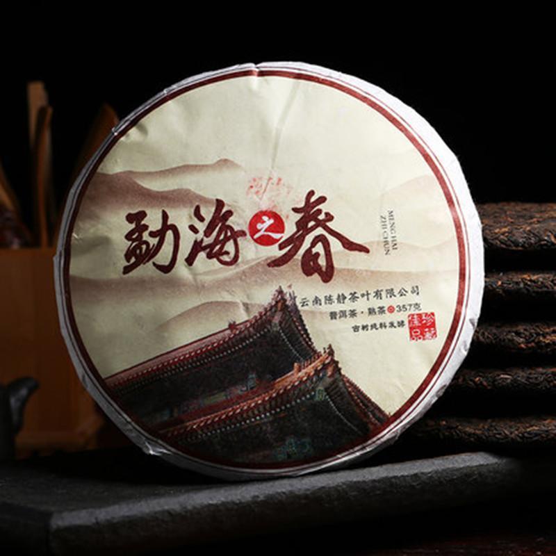 357g Yunnan Pu Erh Tea Puer Ripe Tea Cake Spring Cooked Black Tea Health Care
