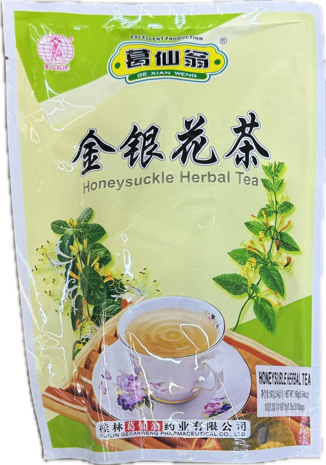 Ge Xian Weng Chinese Herbal Tea 160g 16 Bags Choose Variety