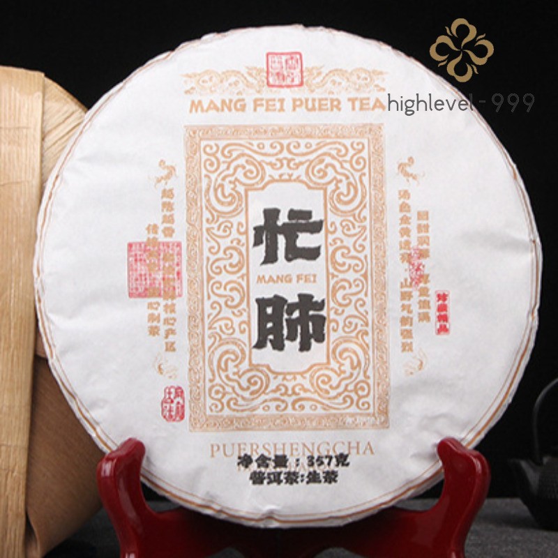 357g Yunnan Lincang 2023 Early Spring Ancient Tea Pu’er Tea Raw Tea Cake