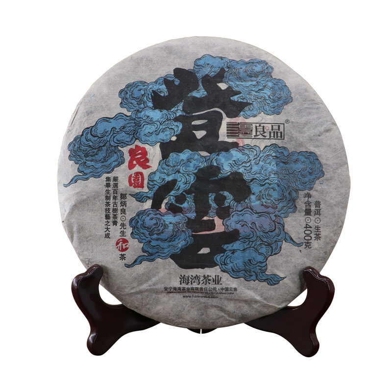 Haiwan Old Comrade 2018 Liang Yuan “Deng Yun” Old Tree Puer Raw Puerh Tea 400g