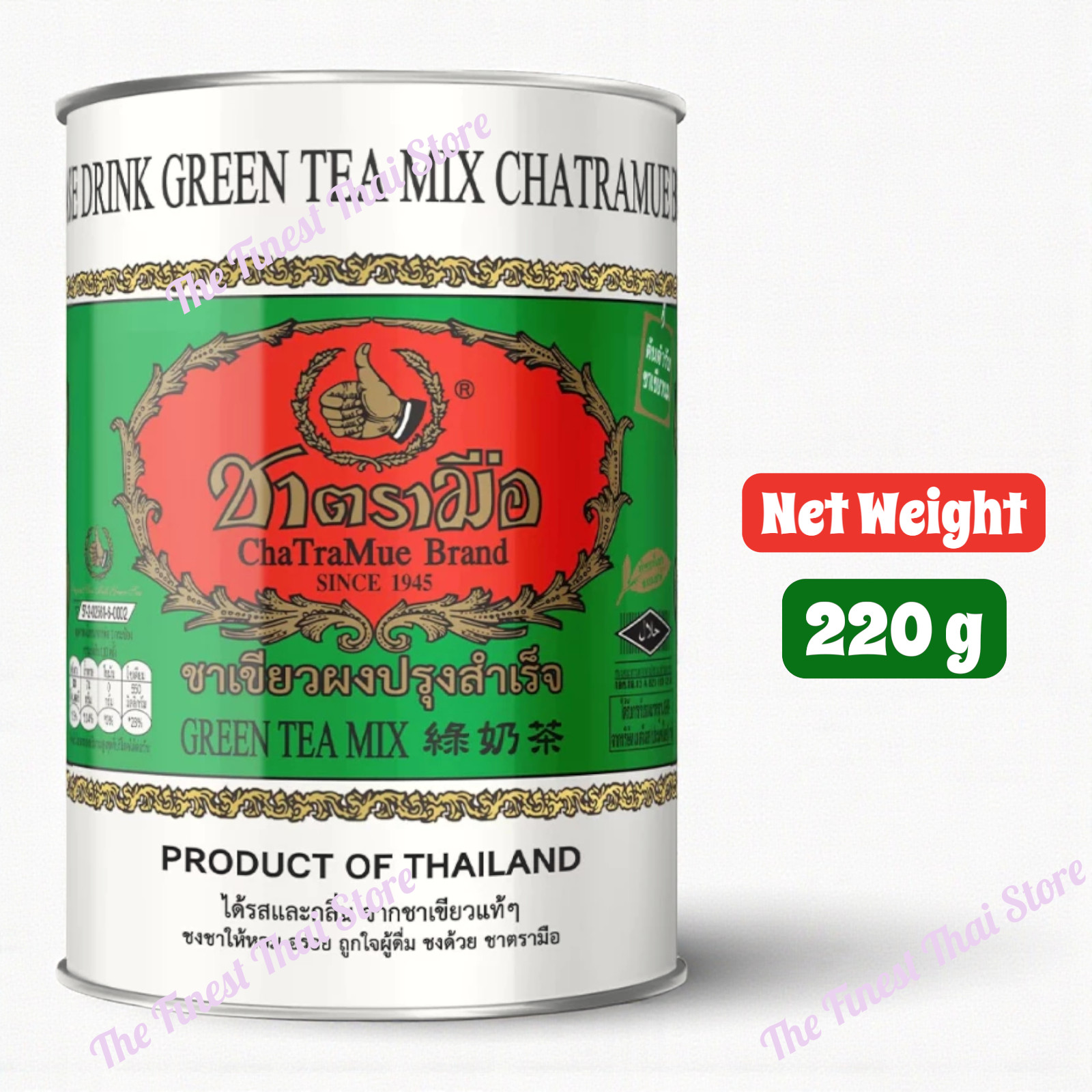 ChaTraMue Brand Green Tea Mixed Powder Number One Brand Cha Tra Mue 220g Can
