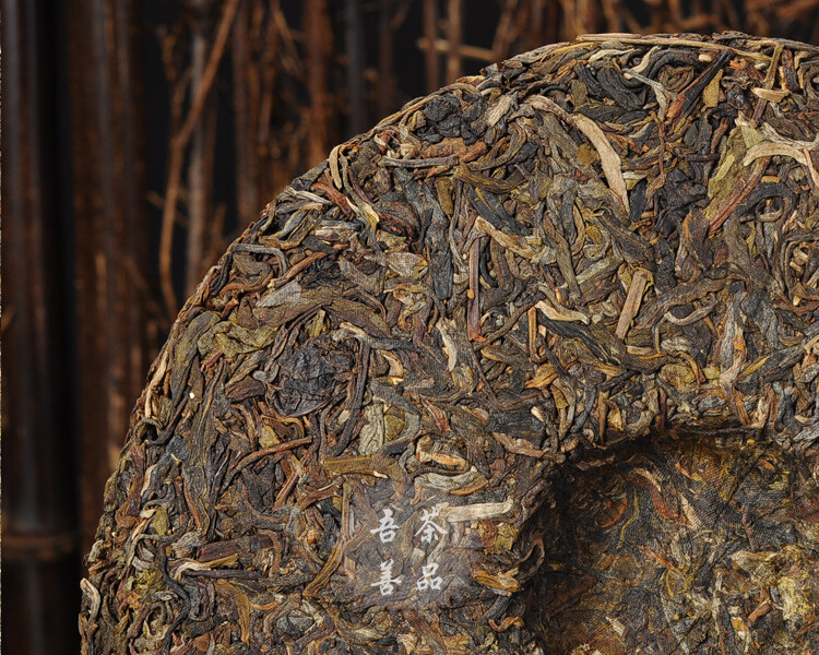 2012 Yi Wu Zheng Shan Mountain Wild Tree Pu-erh Puerh Pu’er Tea Raw Puer 357g