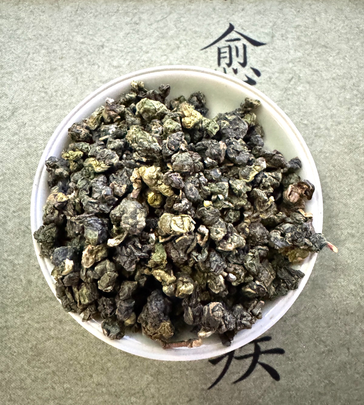 164-Taiwanese Li Shan High Mountain Milky Oolong Tea 奶香金萱 300g