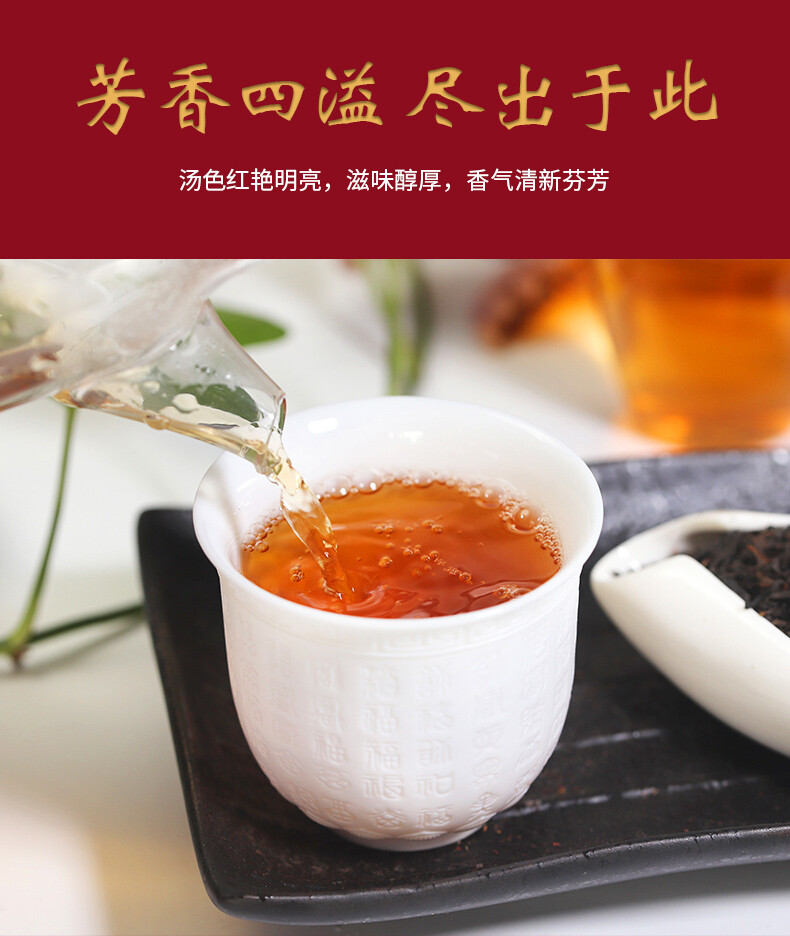 Qimen Keemun Black Tea Chinese Gongfu Anhui High Mountain Loose Leaf 100g